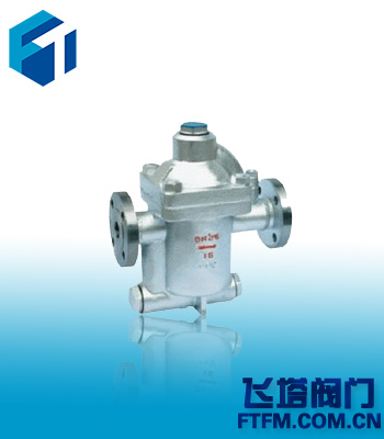 CS45H钟形浮子式倒吊桶疏水阀